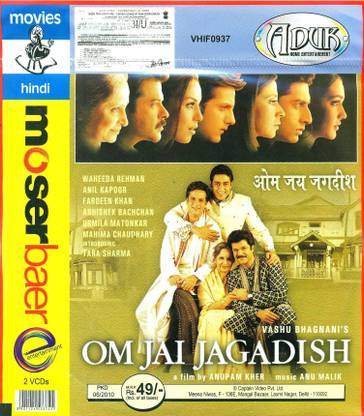 Om Jai Jagdish