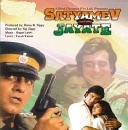 Satyamev Jayate