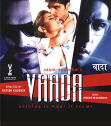 Vaada