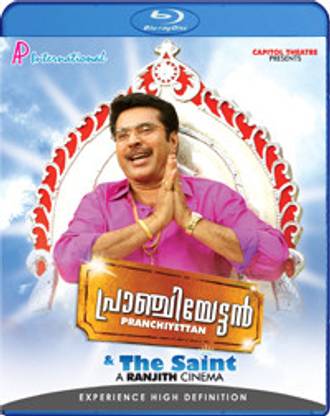 Pranchiyettan & The Saint