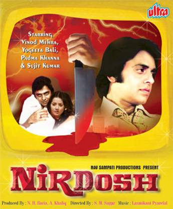Nirdosh