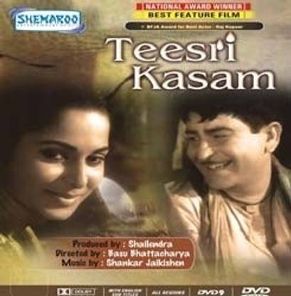 Teesri Kasam -B/W