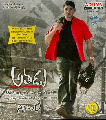 Athadu