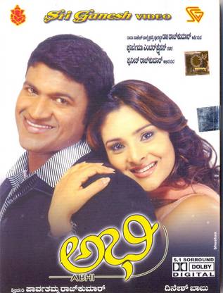 Abhi 5.1