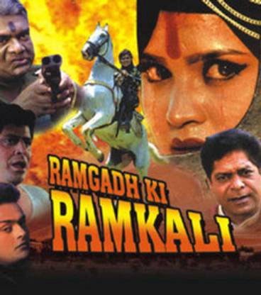 Ramgarh Ki Ramkali