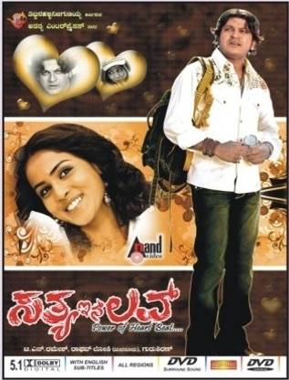 Sathya In Love