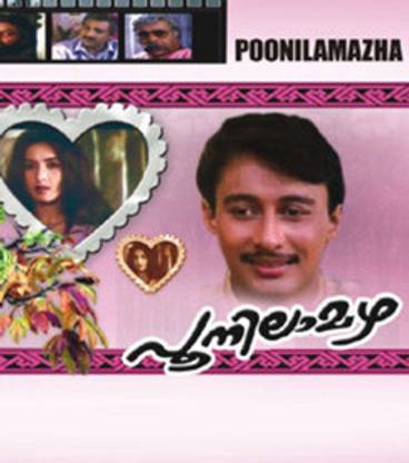 Poonilamazha