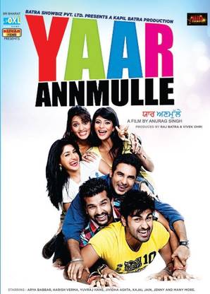 Yaar Anmulle