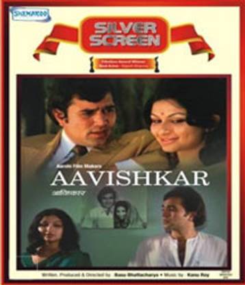 Aavishkar