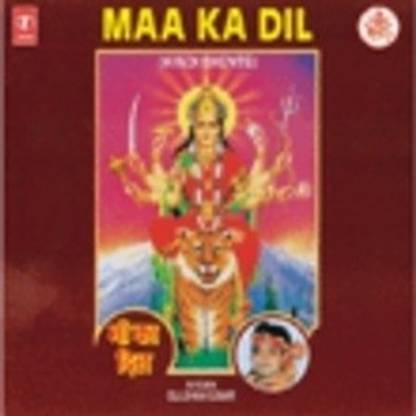 Maa Ka Dil