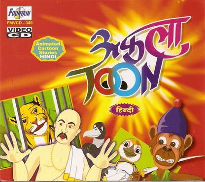 Aflatoon