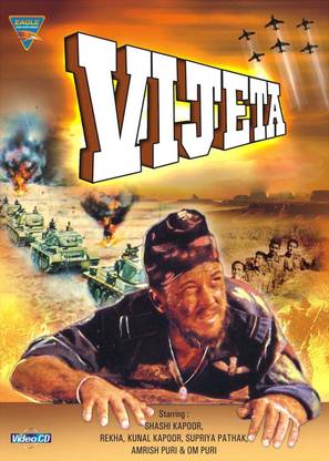 Vijeta
