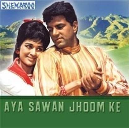 Aya Sawan Jhoom Ke