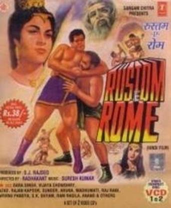 Rustom-E-Rome (B & W)