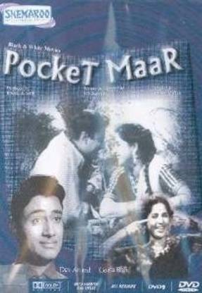 Pocket Maar - B/W