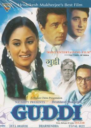 Guddi