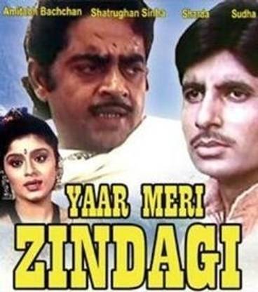 Yaar Meri Zindagi