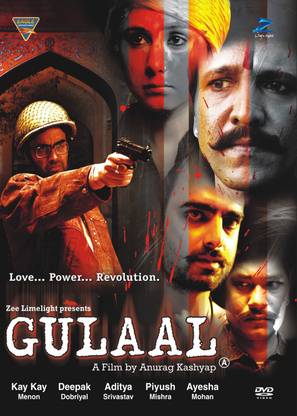 Gulaal