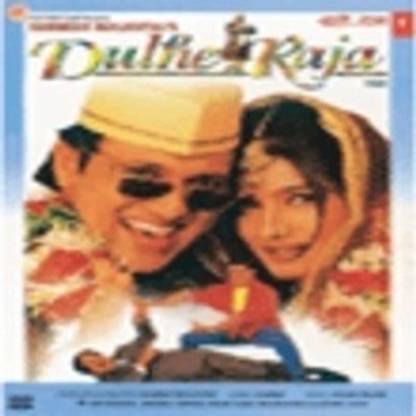 Dulhe Raja