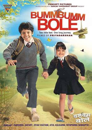 Bumm Bumm Bole