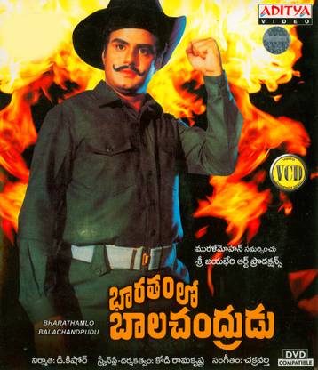 Bharathamlo Balachandrudu