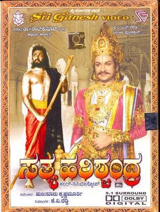 Sathya Harischandra 5.1