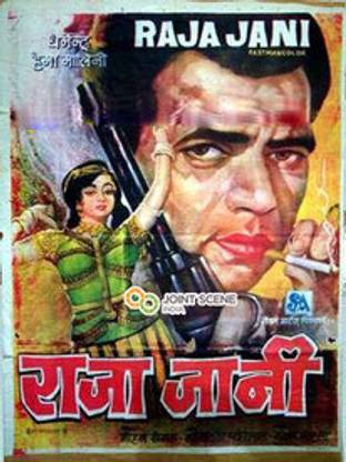 Raja Jaani