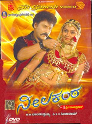 Neelakanta