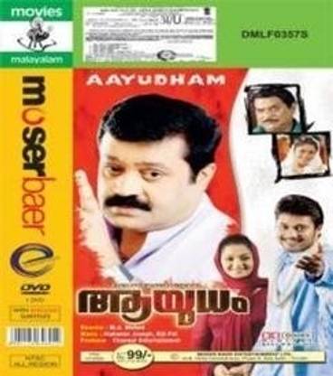Aayudham