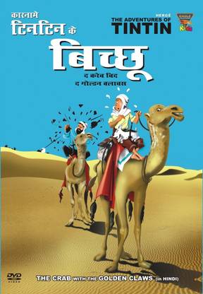 Tintin the Crab with the Golden Claws (Bichhoo in Hindi) Complete