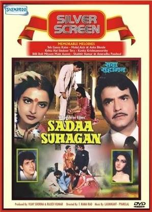 Sadaa Suhagan