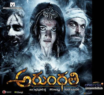 Arundhathi