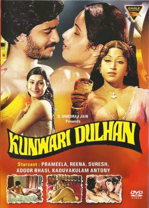 Kunwari Dulhan (A)