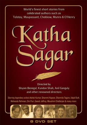 Katha Sagar Complete