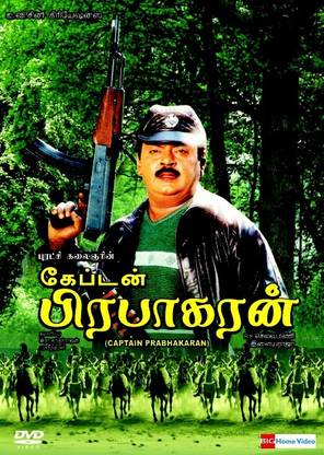 Captain Prabhakaran