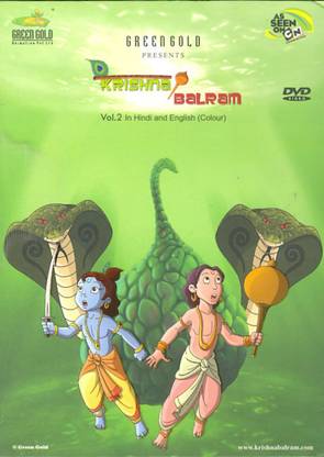 Krishna Balram:Vol 2