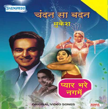 Chandan Sa Badan ..MUKESH (Pyar Bhare Nagme)