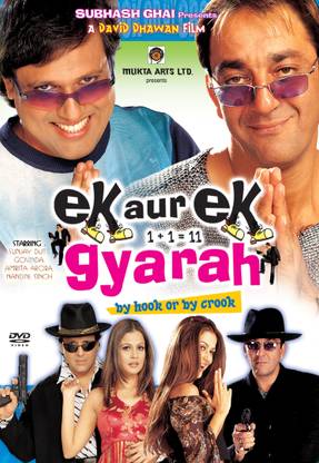 Ek Aur Ek Gyarah