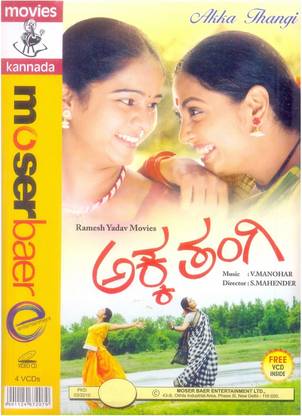 Akka Thangi