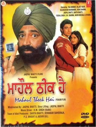 Mahaul Theek Hai
