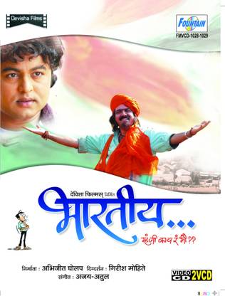 Bhartiya