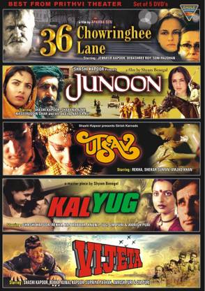 Best From Prithvi Theater (Set Of 5 DVD's)