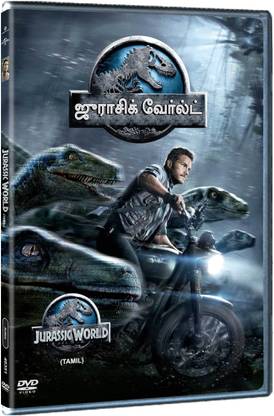 Jurassic World : Tamil DVD