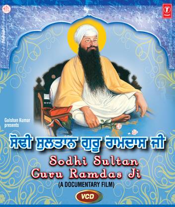 Sodhi Sultan Guru Ramdas Ji