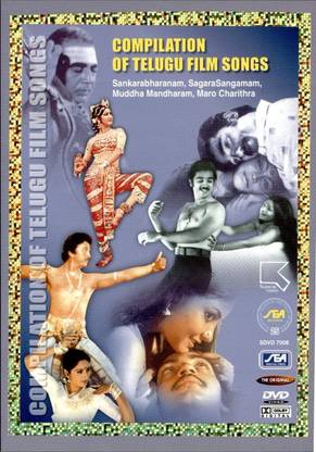 Compilation Of Telugu Film Songs