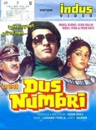 Dus Numbri
