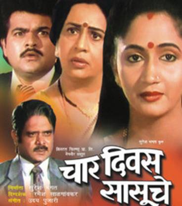 Char Divas Sasuche