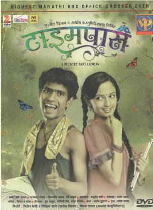 Timepass