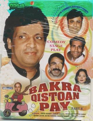 Bakra Qiston Pe Vol. 4