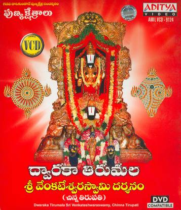 Dwaraka Tirumala Sri Venkateshwaraswamy